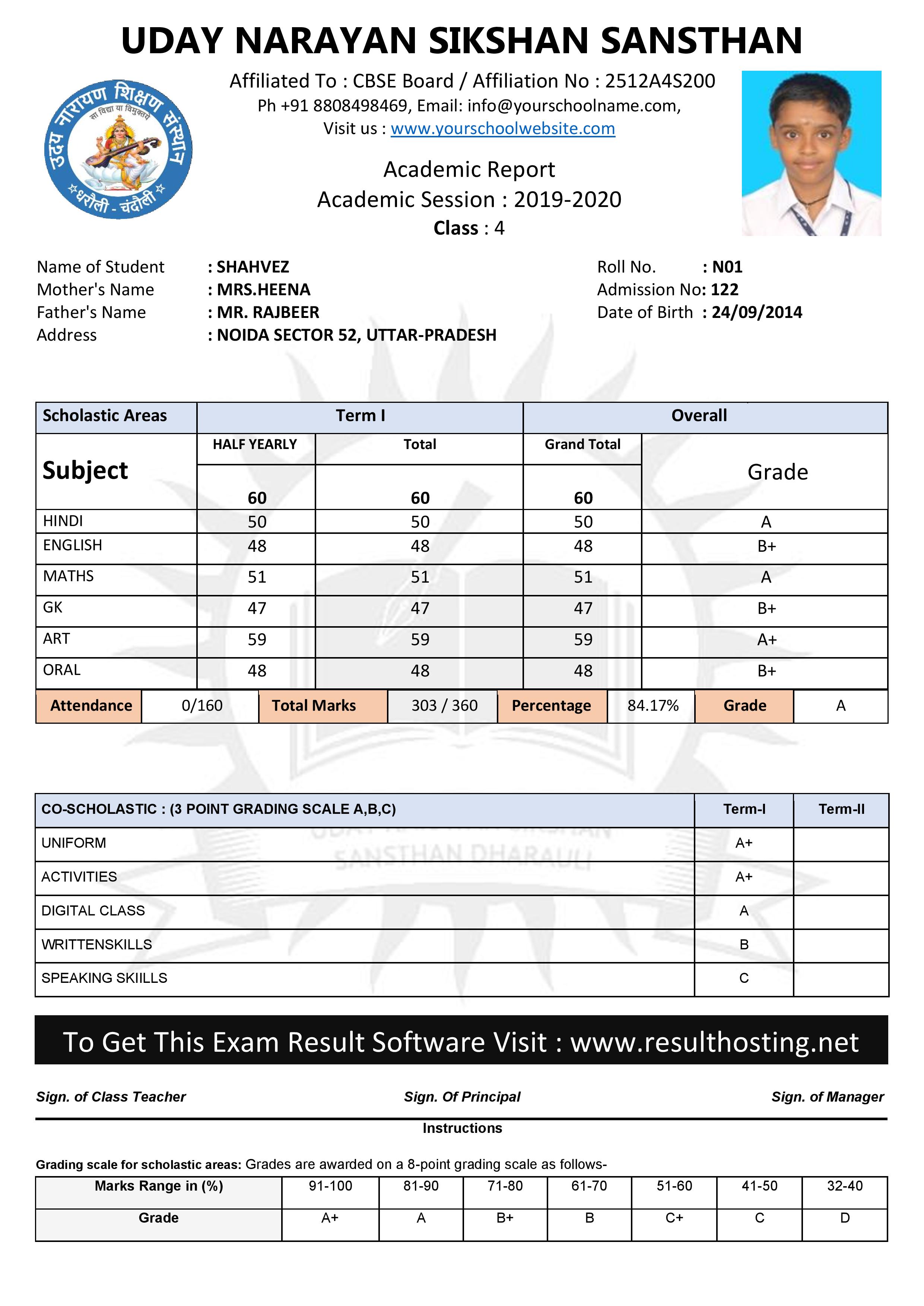 student result management system result sample 1