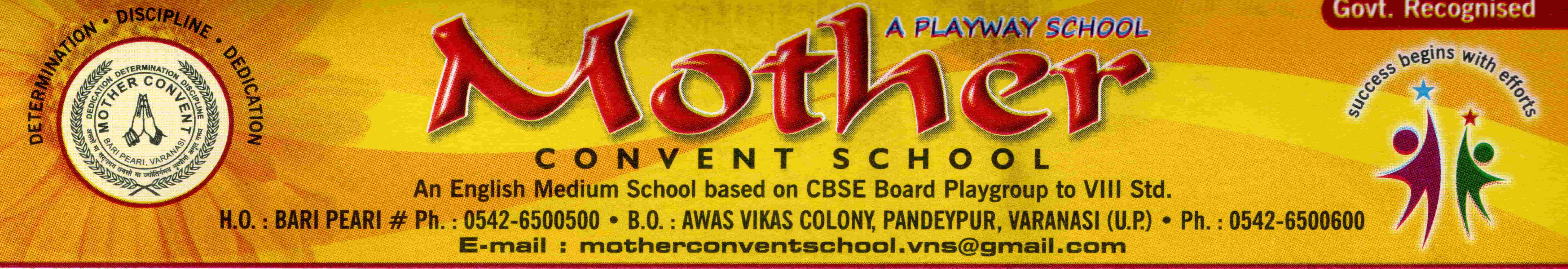 Mother Convent School Varanasi